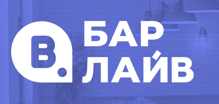 БарЛайв Меркурий квартал от 1 точки