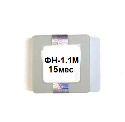 ФН 15 месяцев